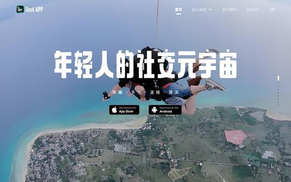 soul怎么不让男生打招呼？