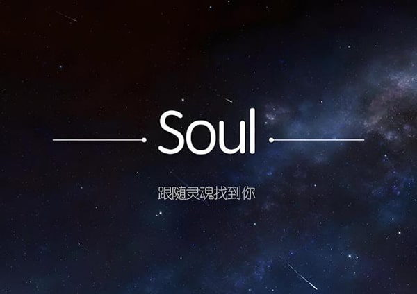 soul怎么听别人主页的语音名片？