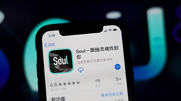 soul的关注有什么用？